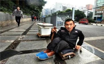 残疾人专委工作总结5篇