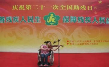 残联工作半年总结7篇