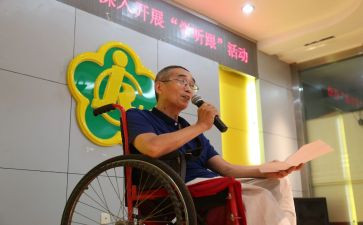 残联专干工作总结5篇