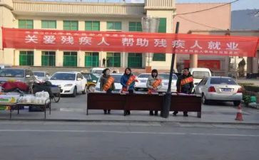 县残联工作述职报告8篇