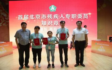 残联个人年终工作总结6篇