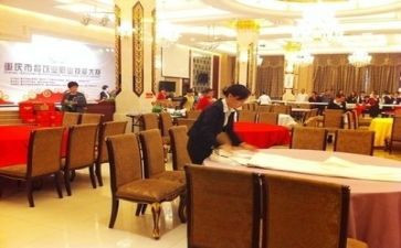 工餐饮工作计划参考5篇