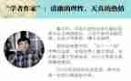 读曹文轩的书读后感6篇
