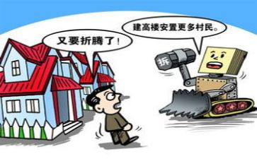 拆迁办的工作总结参考6篇