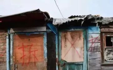 拆迁协议合同8篇