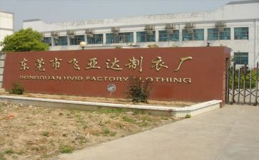 参观完工厂的心得体会推荐8篇