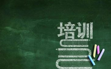 军工厂培训心得体会7篇