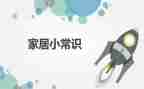 常识教研组工作计划5篇