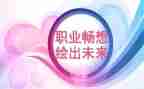 畅想新年400字作文6篇