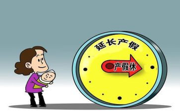 休产假后工作总结5篇