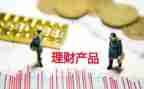 新产品销售方案策划5篇