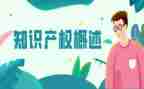 保护产权的演讲稿8篇