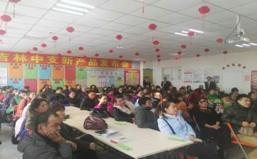 保险产说会活动总结推荐7篇