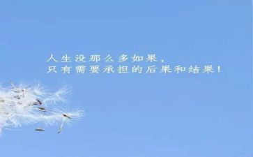 关于自我超越的作文8篇