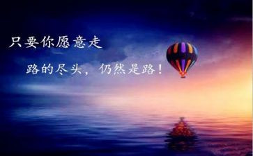 超越自卑心得体会6篇