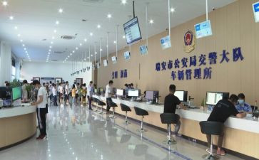 车管所车管科年终总结8篇