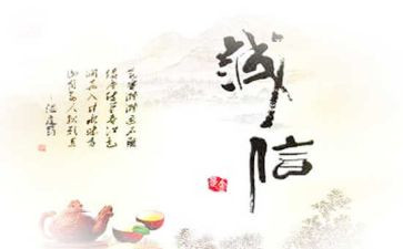 诚信教师承诺书5篇