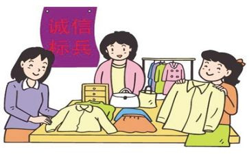 诚信的3分钟演讲稿8篇