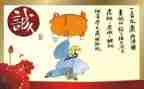 谈诚信作文600字初三作文模板6篇