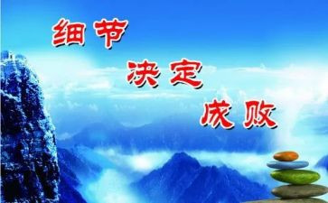 以成败论英雄作文6篇