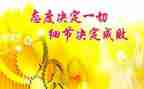 勿以成败论英雄作文6篇