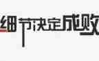 莫以成败论英雄作文5篇