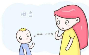 承担与责任作文优秀5篇