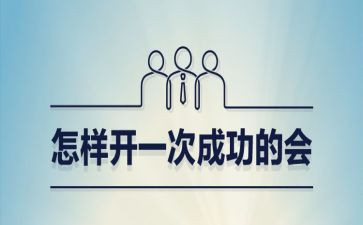 成功的心得通用8篇