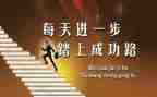 她成功了作文400字5篇