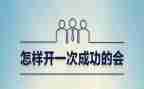 成功的心得通用8篇