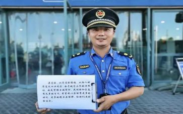 城管的总结报告5篇