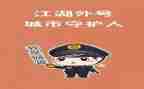 城管工作年度总结最新7篇