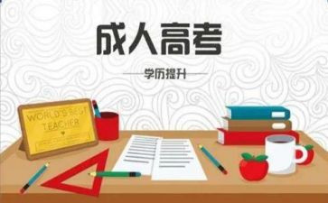 大班数学教案5的组成教案5篇