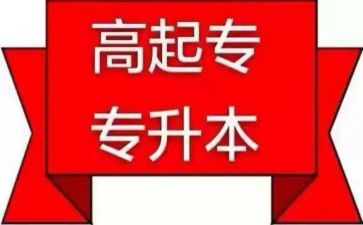 6的分解与组成教案8篇