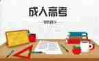 大班数学教案5的组成教案5篇