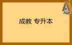 8的分解与组成教案5篇