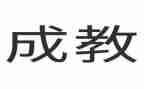 养成教育心得体会通用5篇