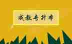 养成教育心得体会精选5篇