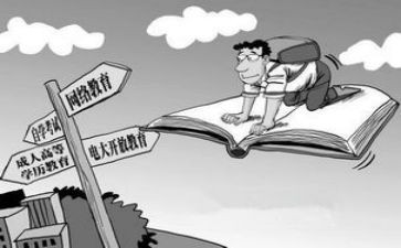 成考毕业登记表自我鉴定7篇