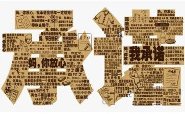 2024消防安全承诺书模板8篇
