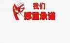 投标售后服务承诺书参考6篇