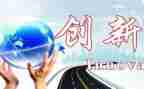大学生创业与创新心得体会8篇
