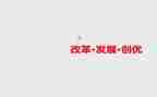 创优质护理的工作计划精选6篇