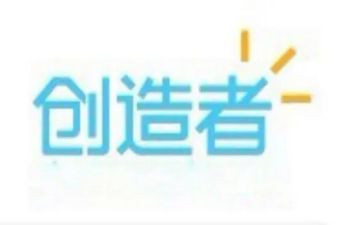 创造的作文优秀5篇