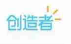 创造的作文优秀5篇