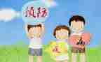 传染病班会主题教案模板5篇