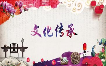 弘扬中国传统文化的演讲稿通用6篇