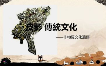 听传统文化心得体会500字7篇