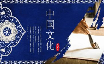 关于传统文化演讲稿6篇