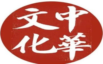 传统文化12讲心得体会优质8篇